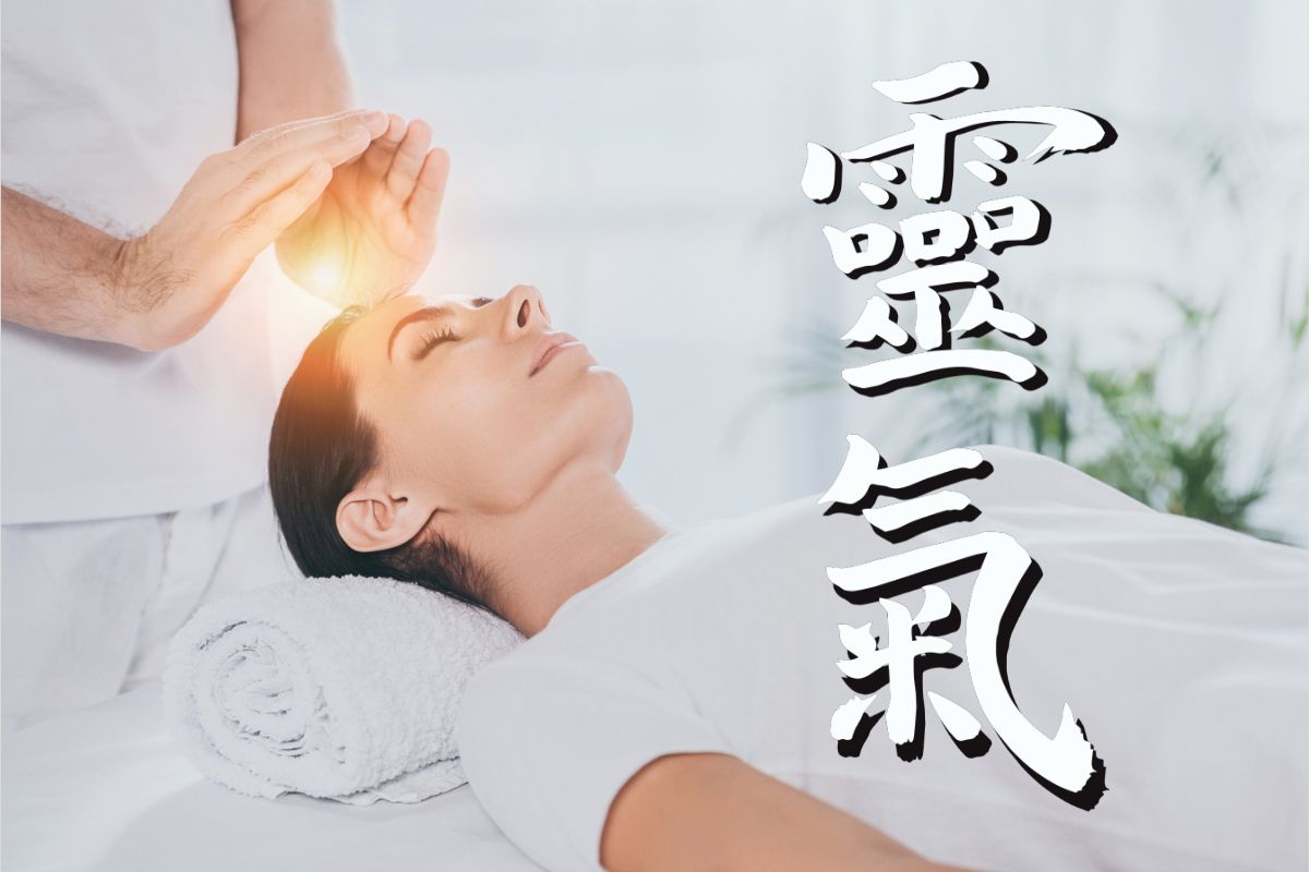 Reiki gratuito